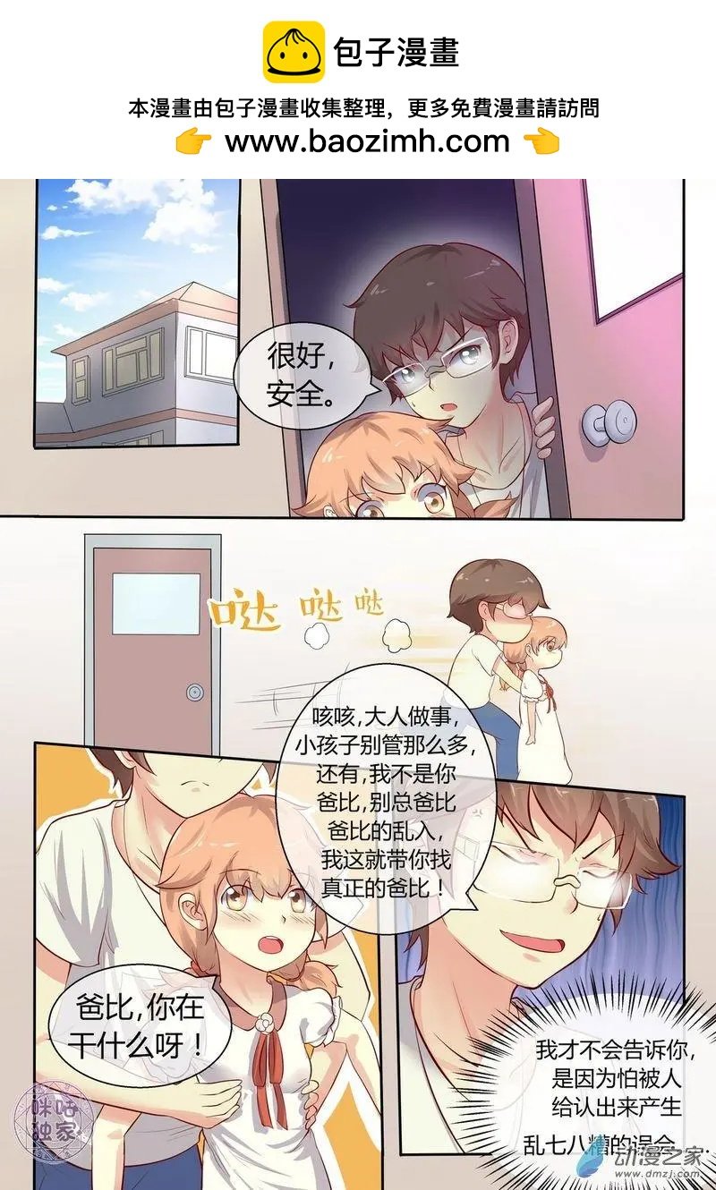 第02回