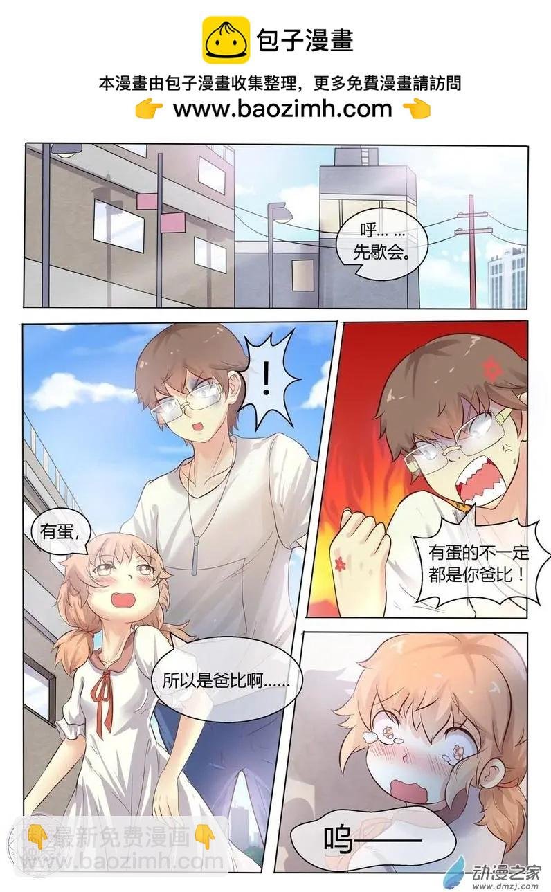 第02回