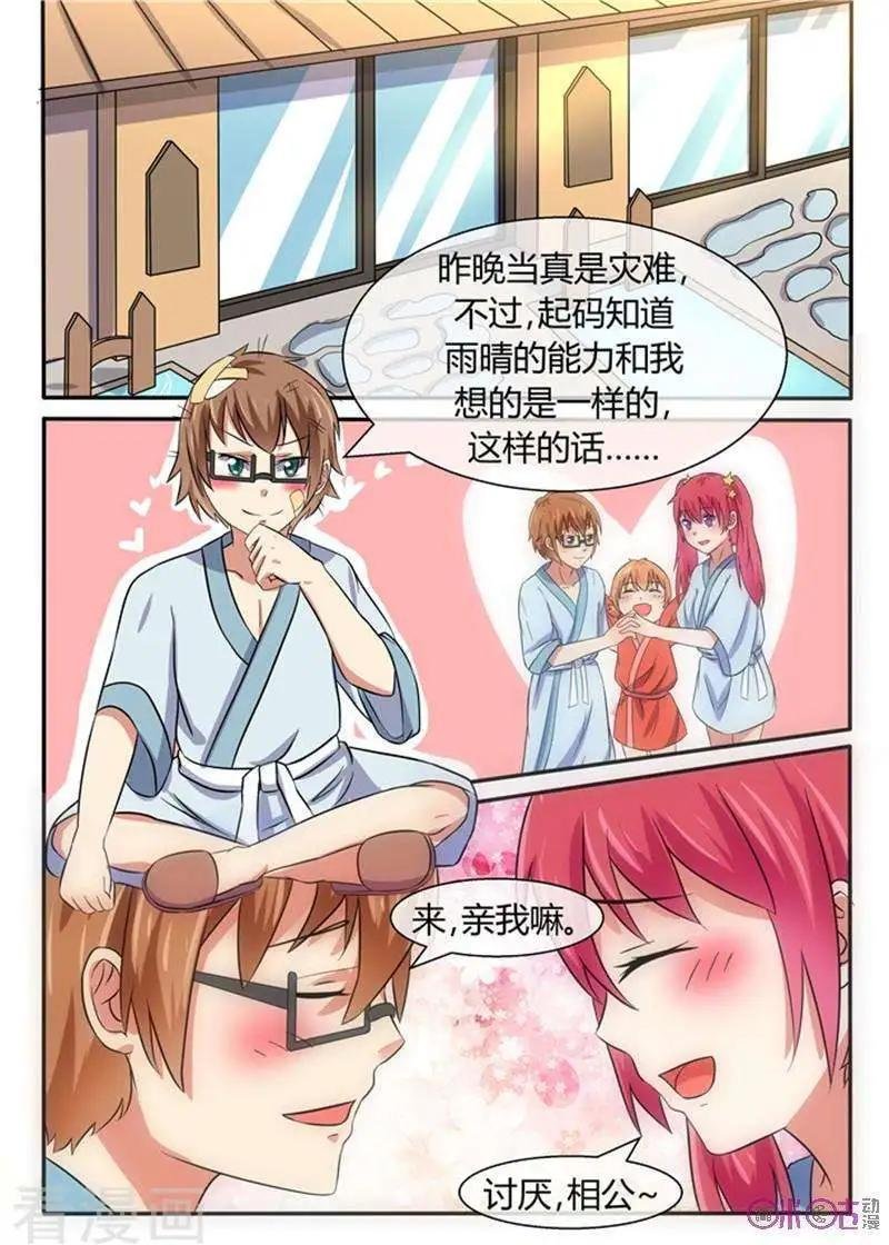第20话