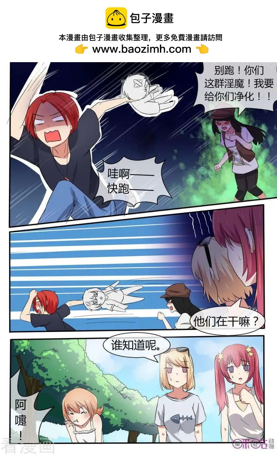 第21话