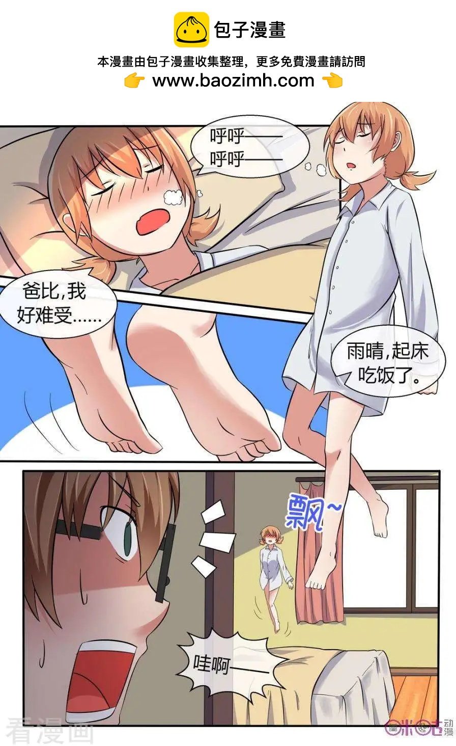 第22话