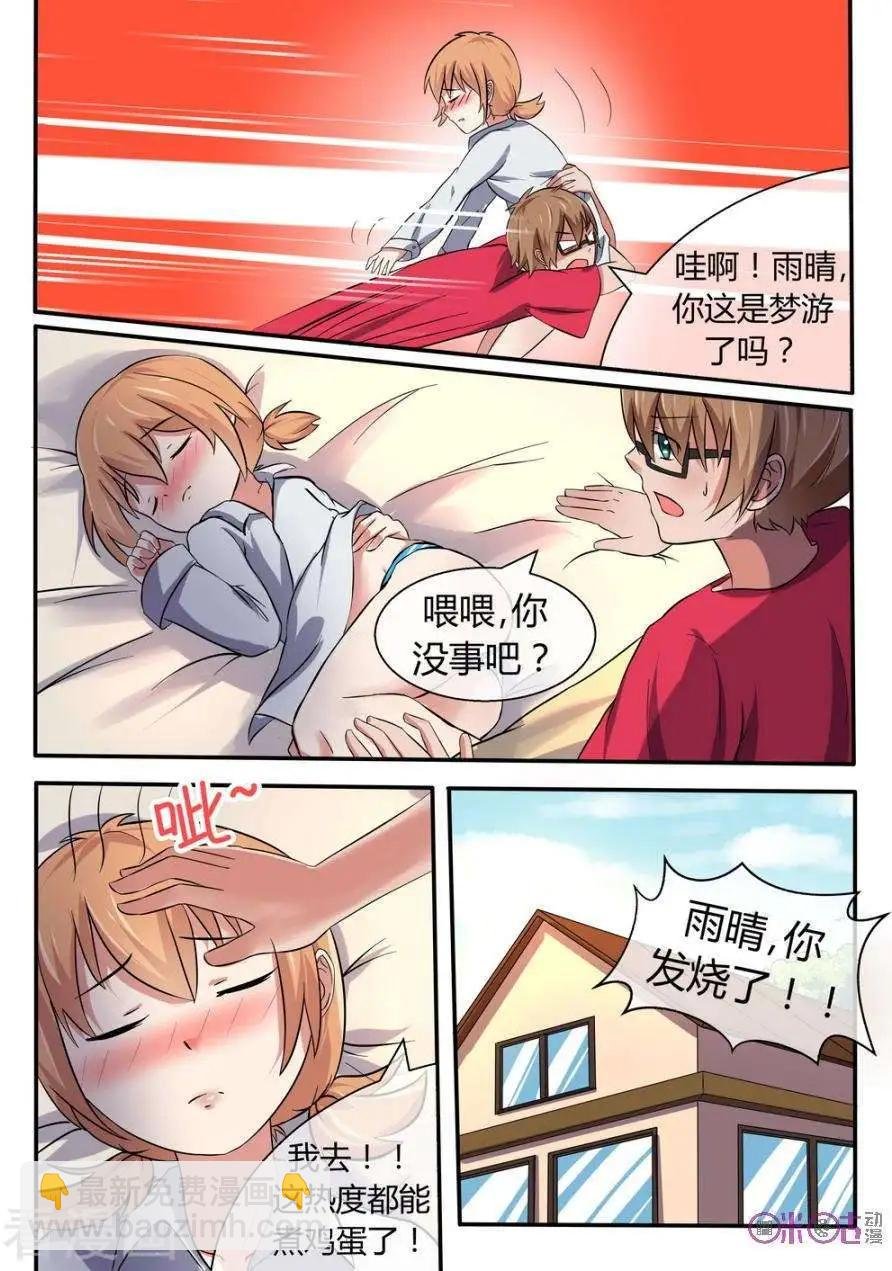 第22话