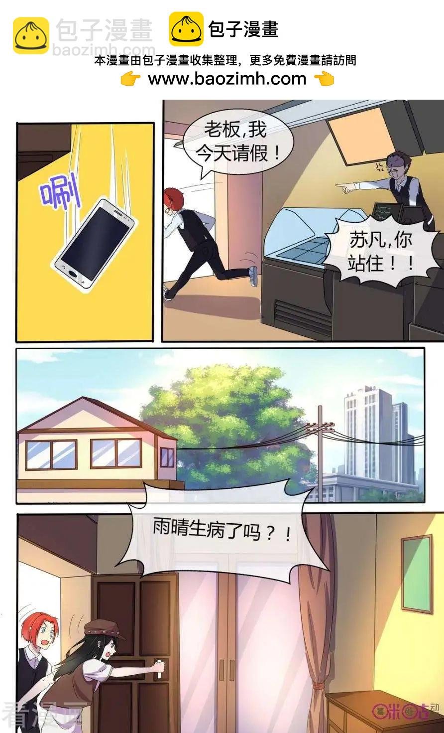 第22话
