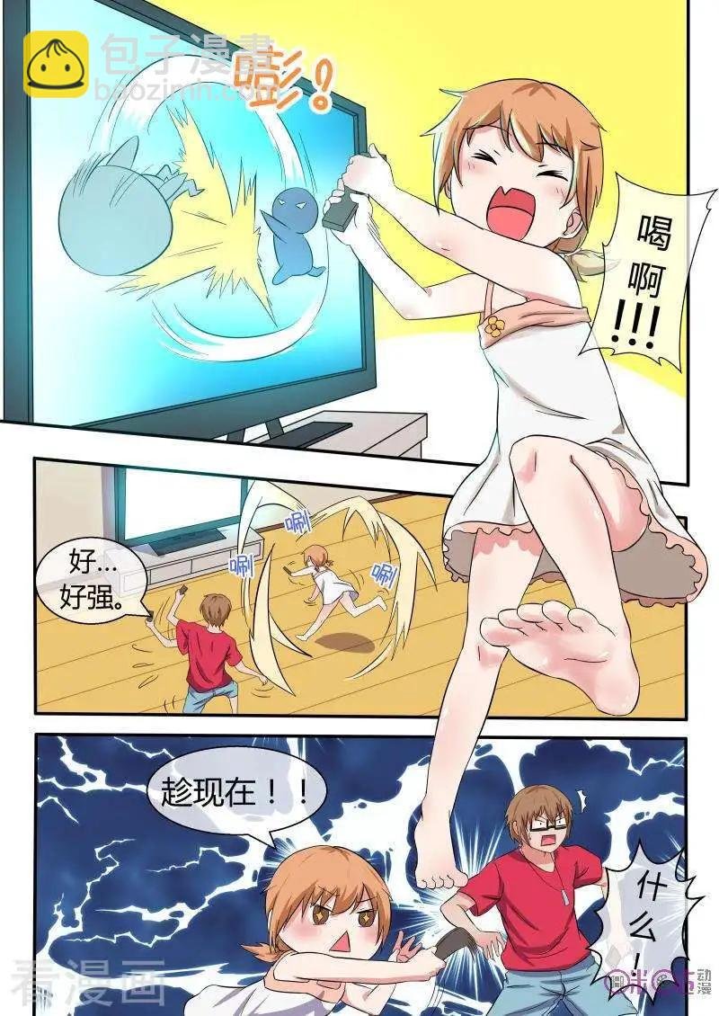 第27话