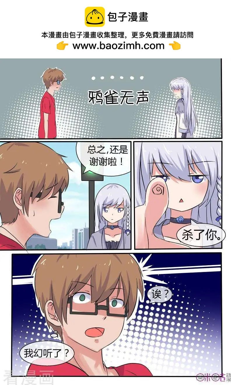 第29话