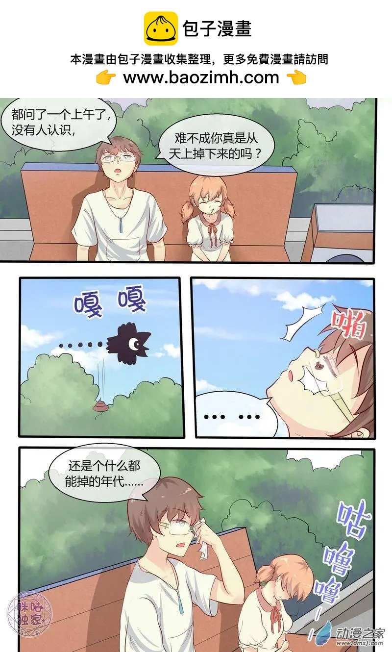 第03回