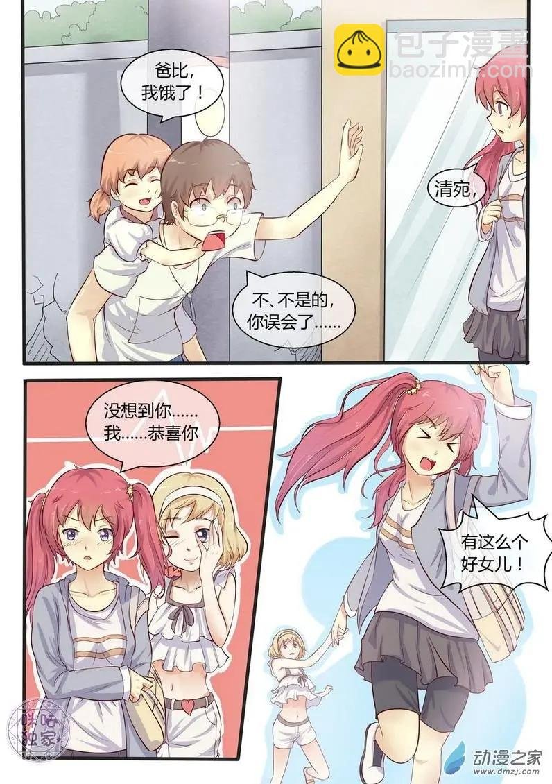 第03回
