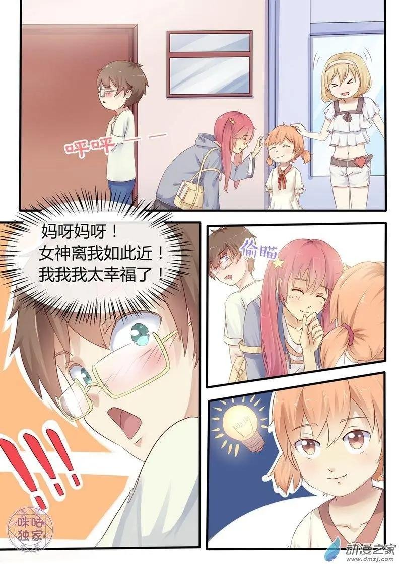 第03回