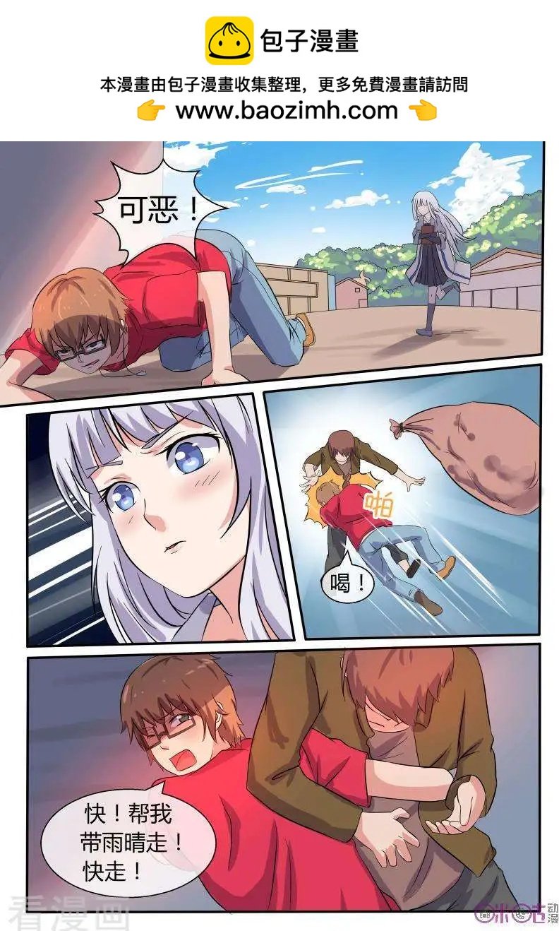 第34话