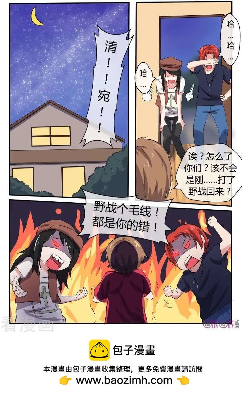第34话