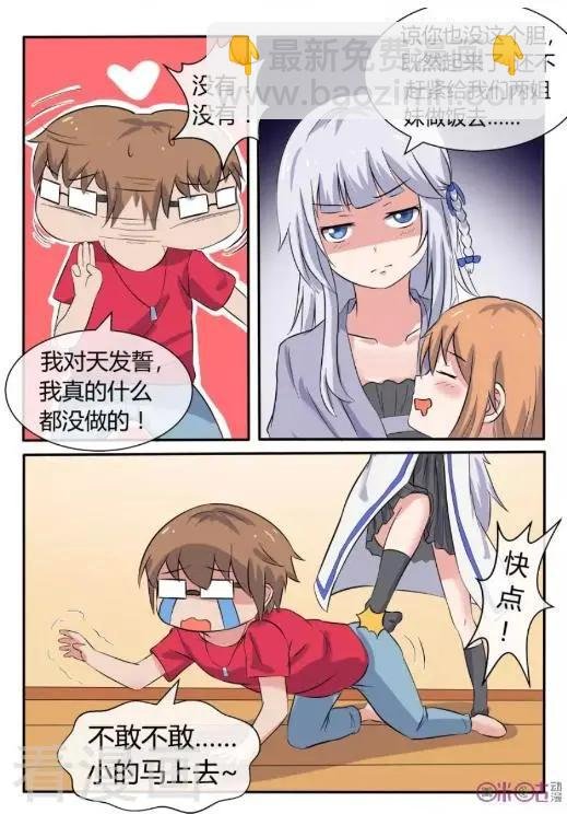 第37话