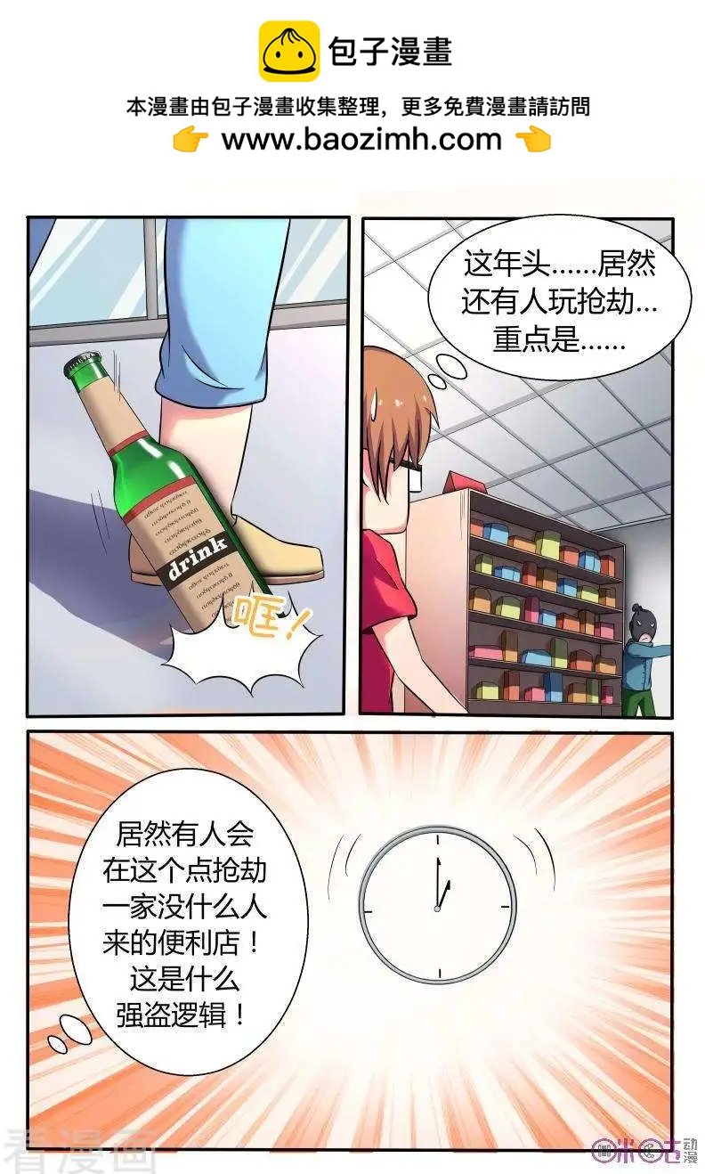 第40话