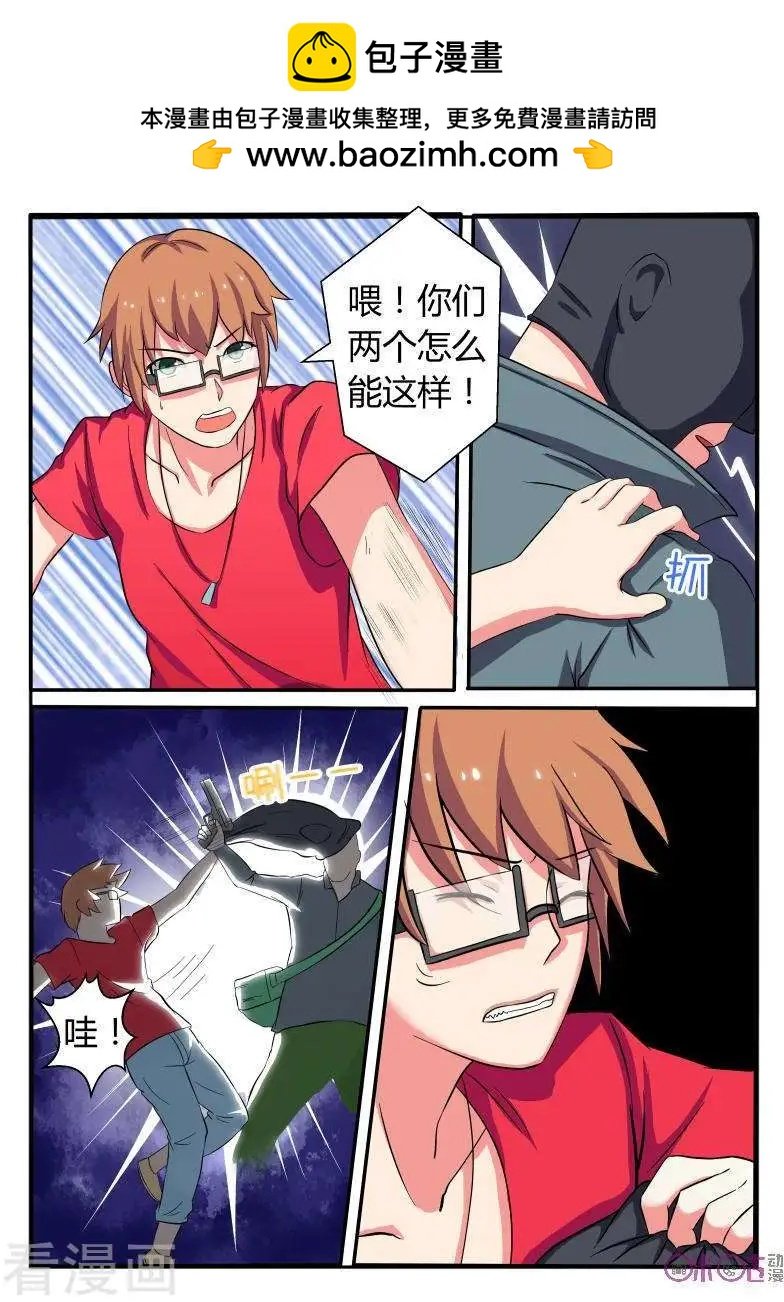 第40话