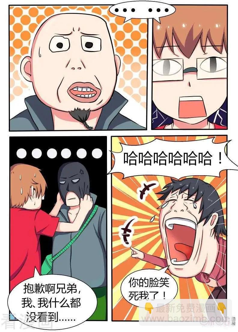 第40话