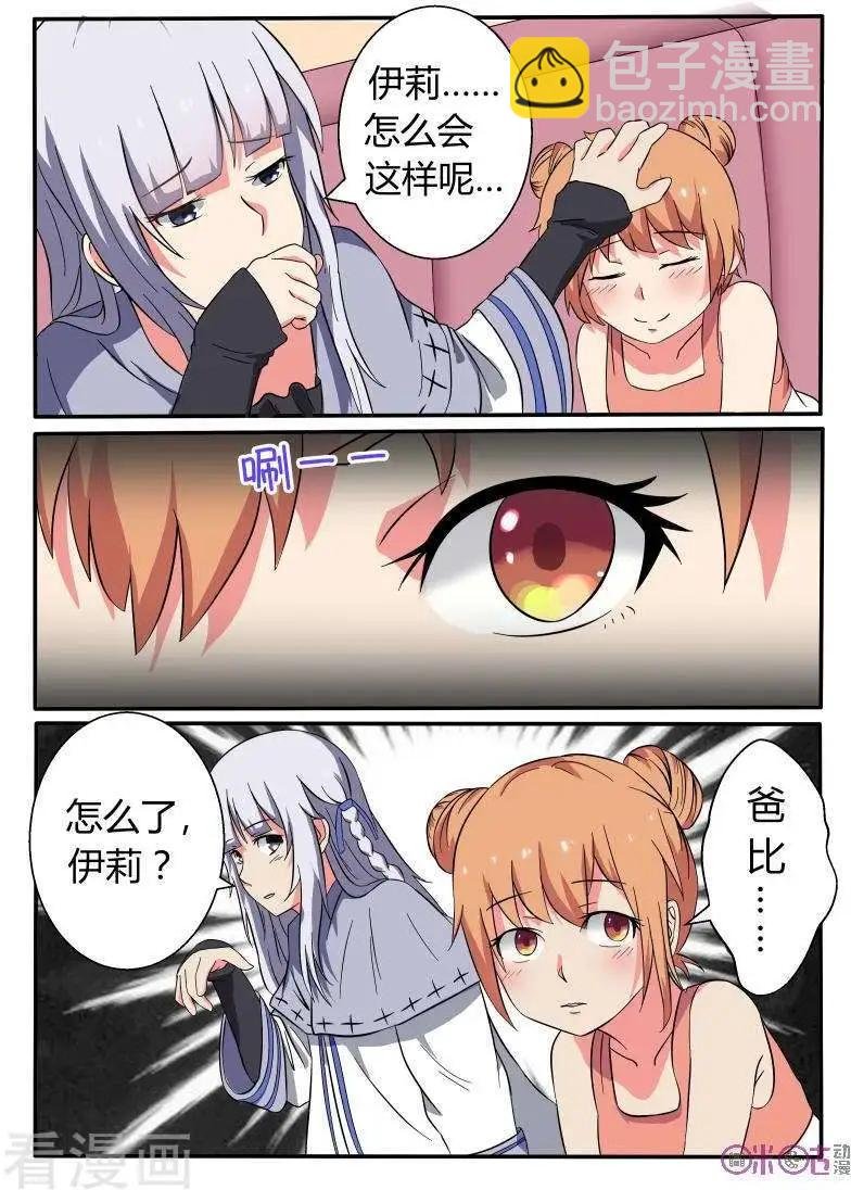 第40话