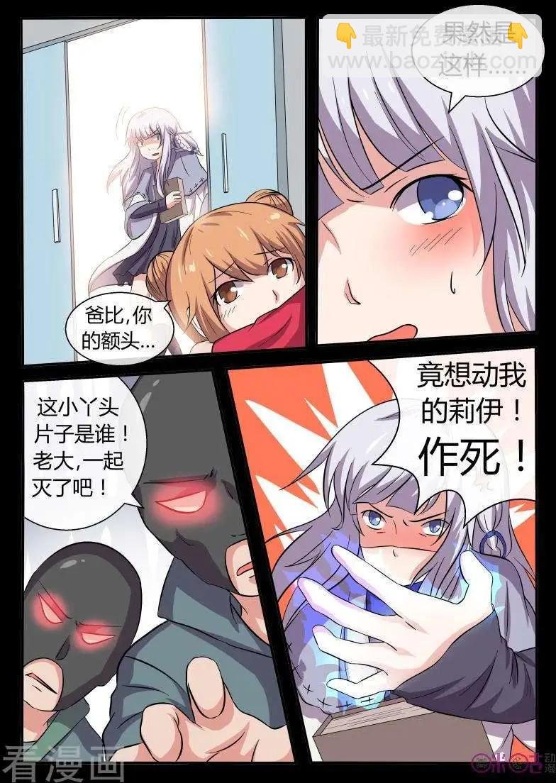 第41话