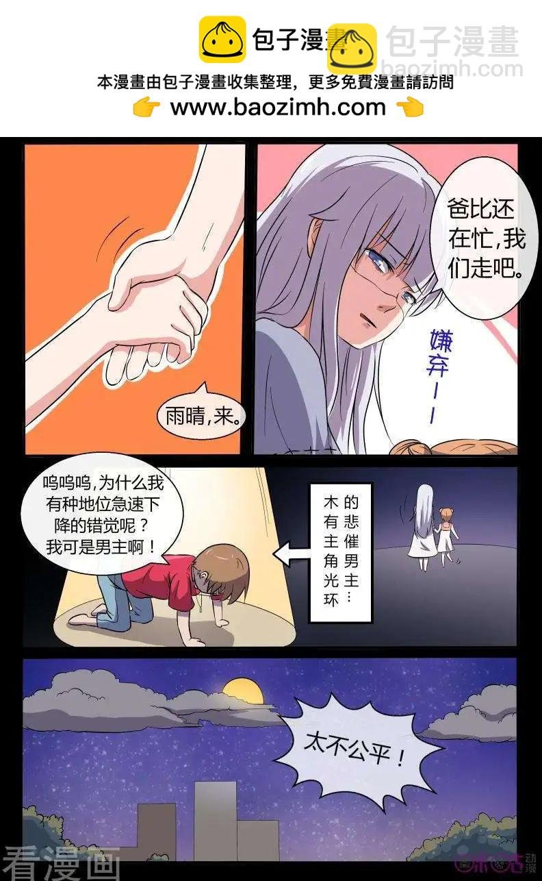 第41话