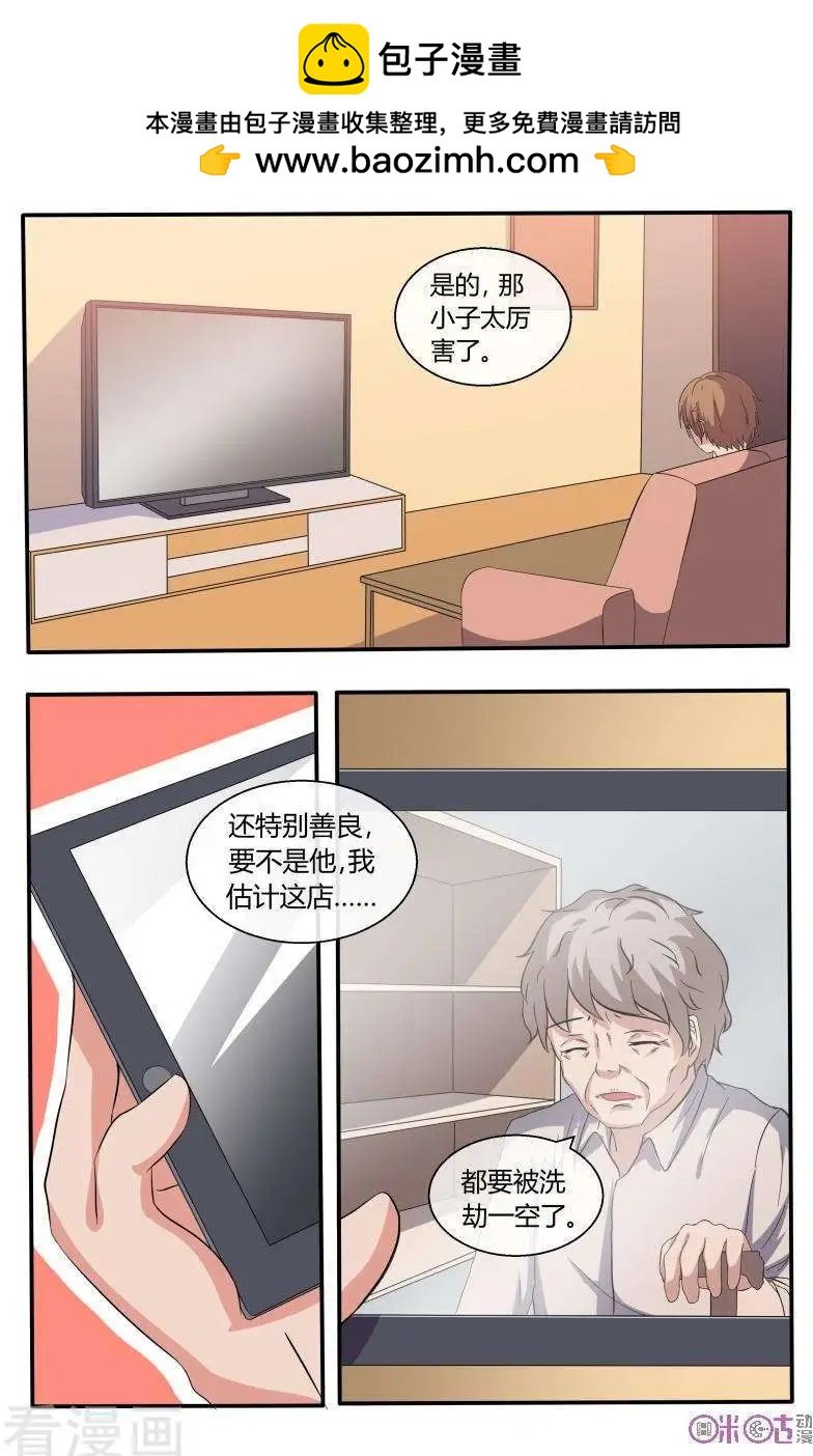 第45话
