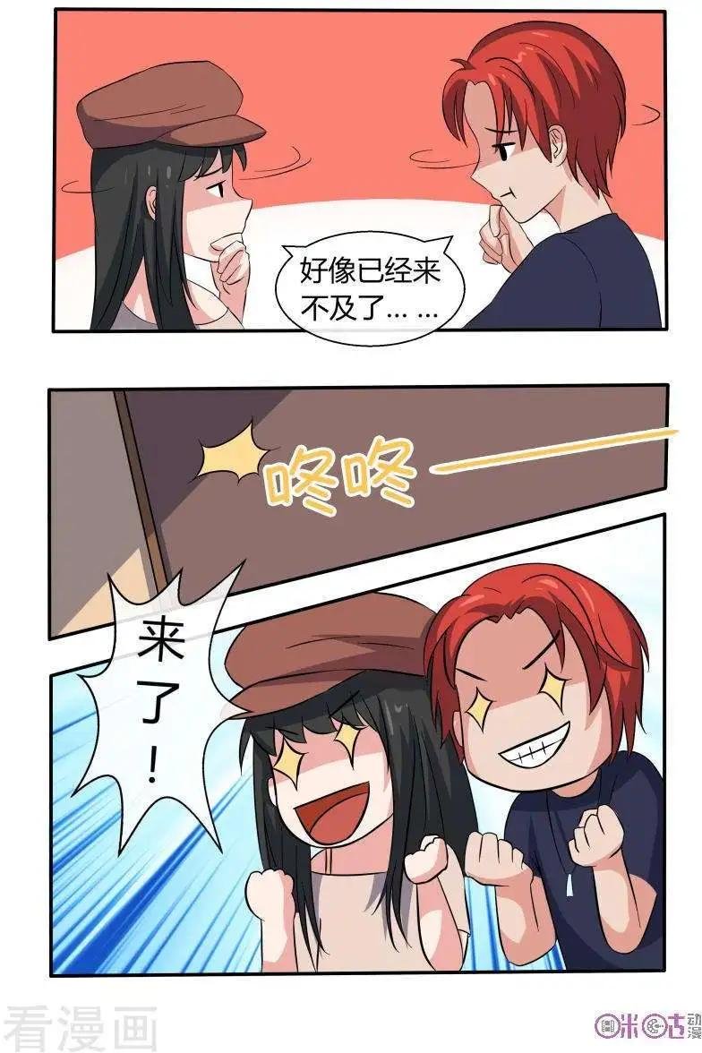 第45话