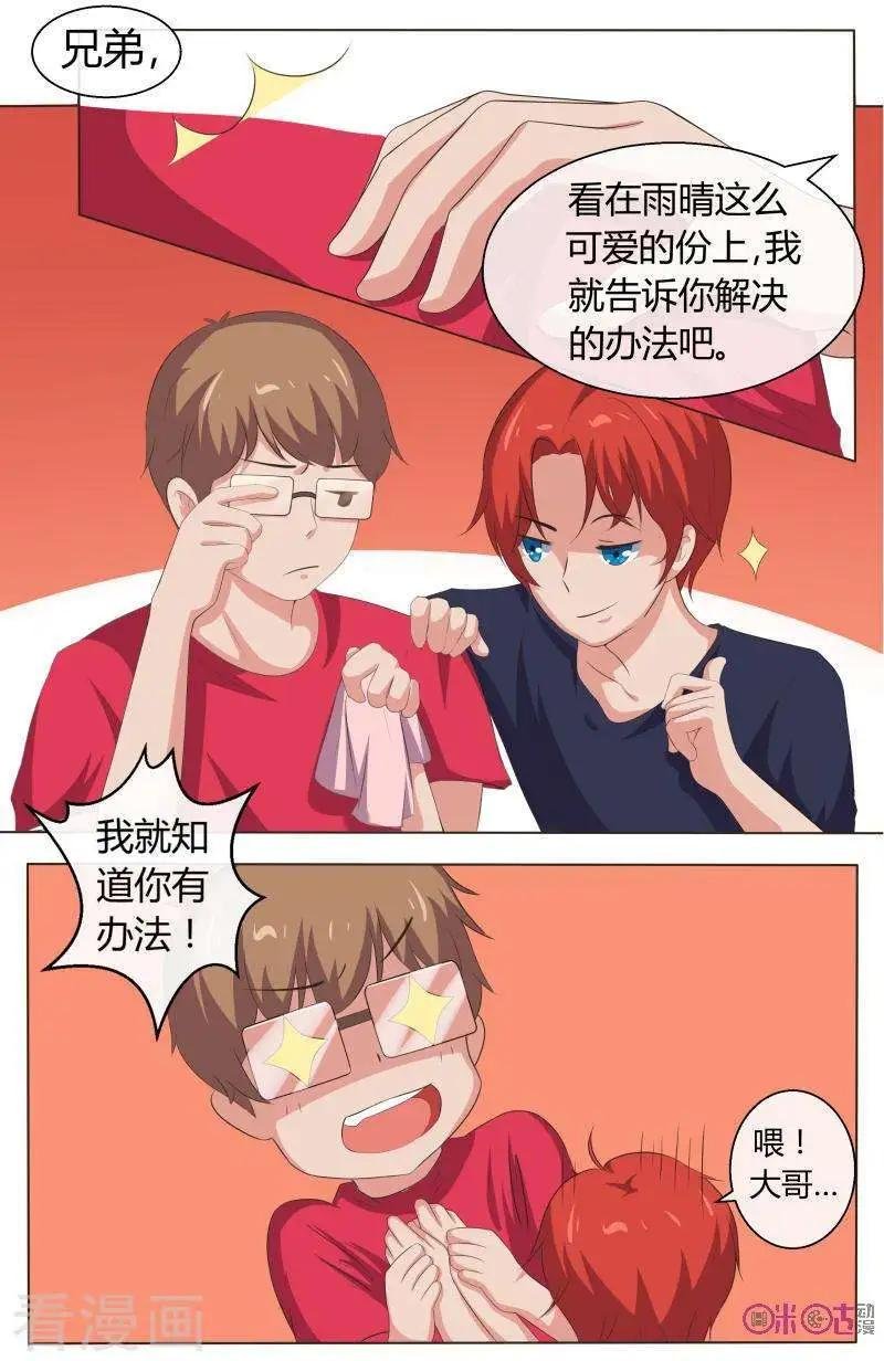 第46话