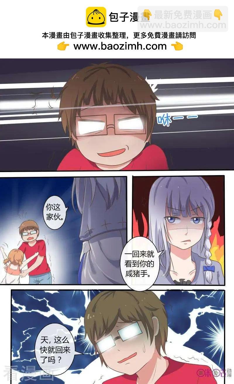 第49话