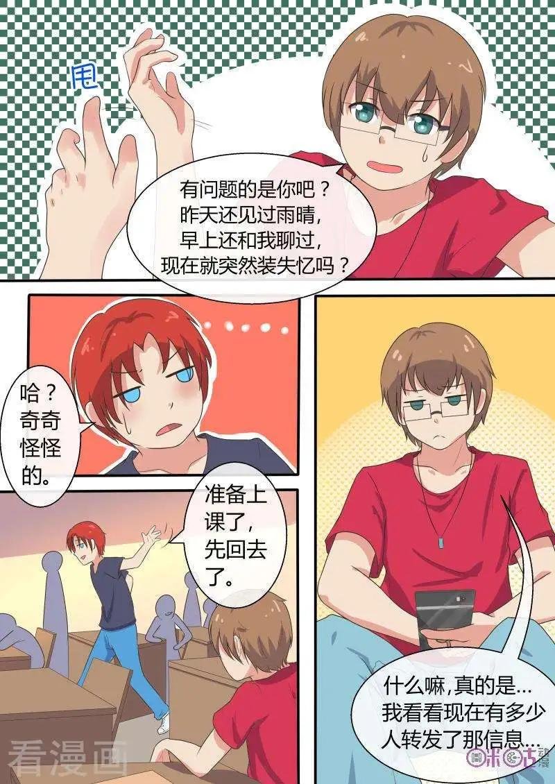 第51话