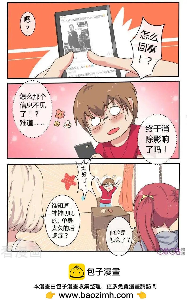 第51话
