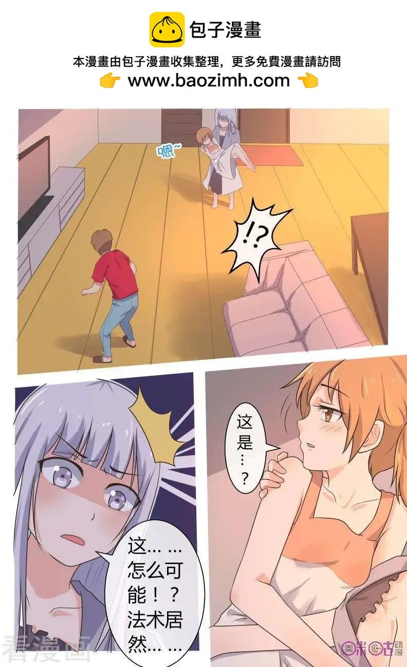 第53话