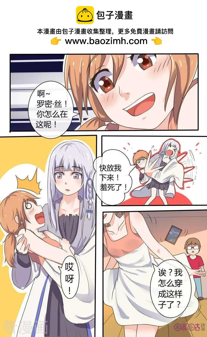 第53话