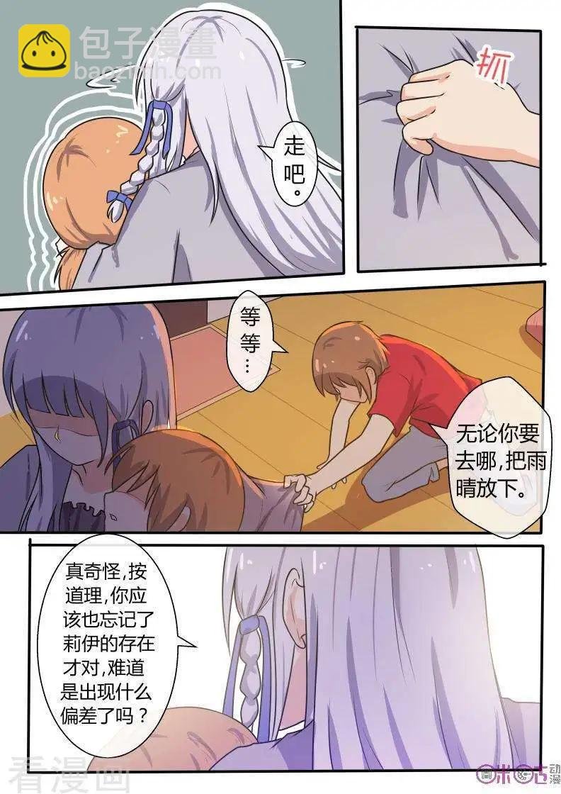 第54话