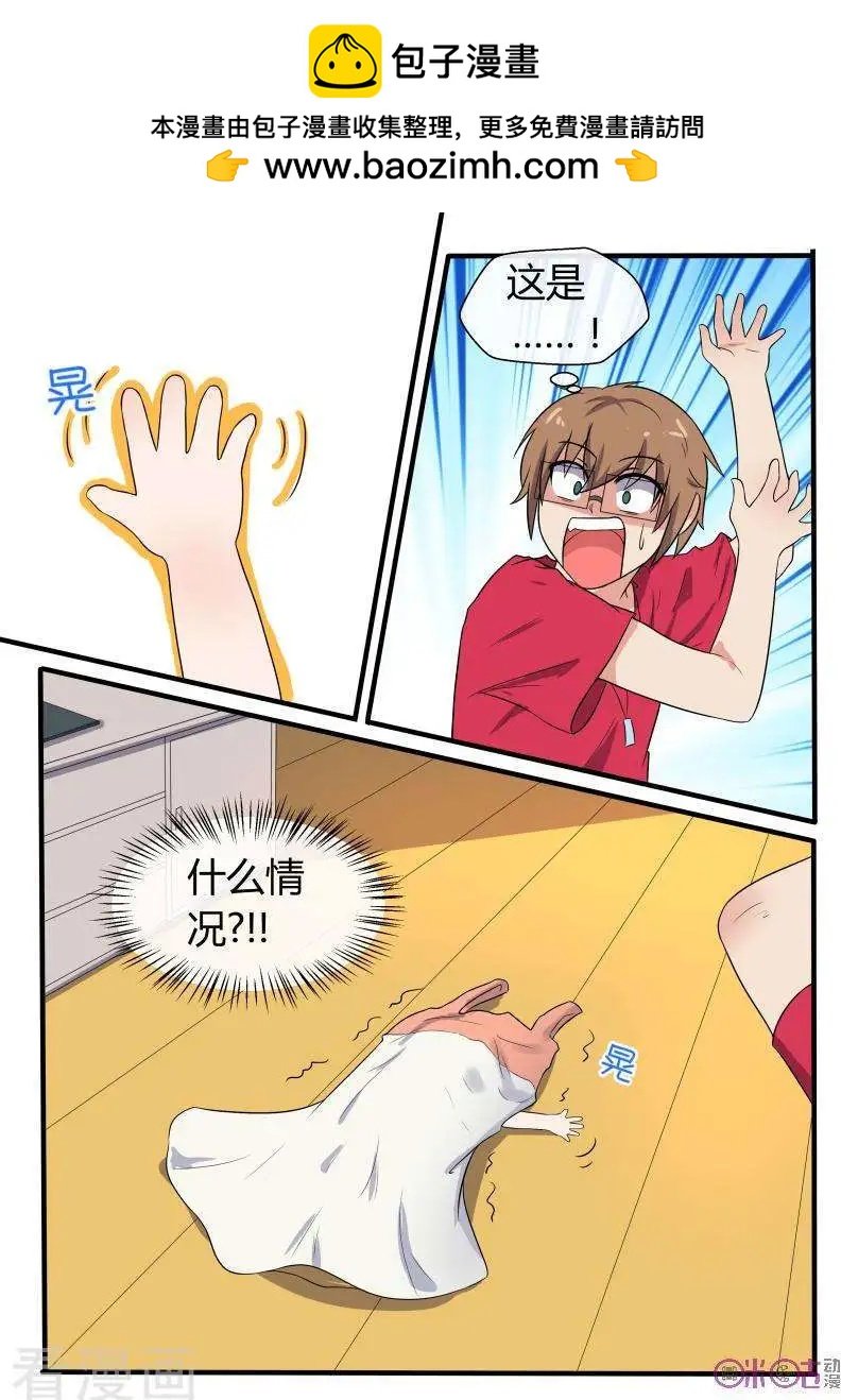 第55话