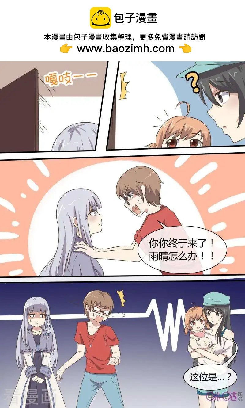 第58话