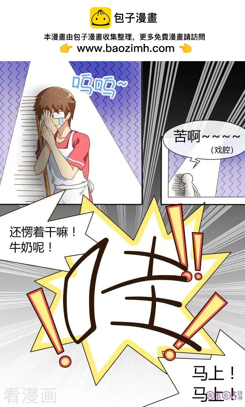 第59话