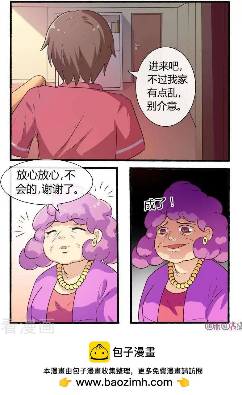 第59话