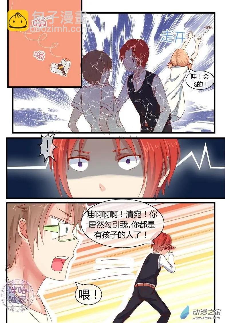第06回