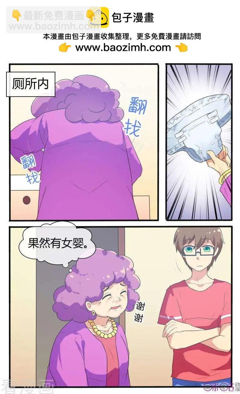 第60话