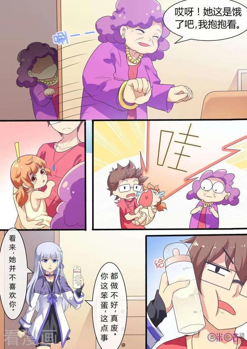 第60话