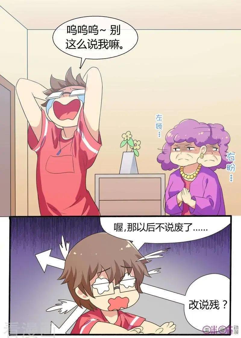 第60话