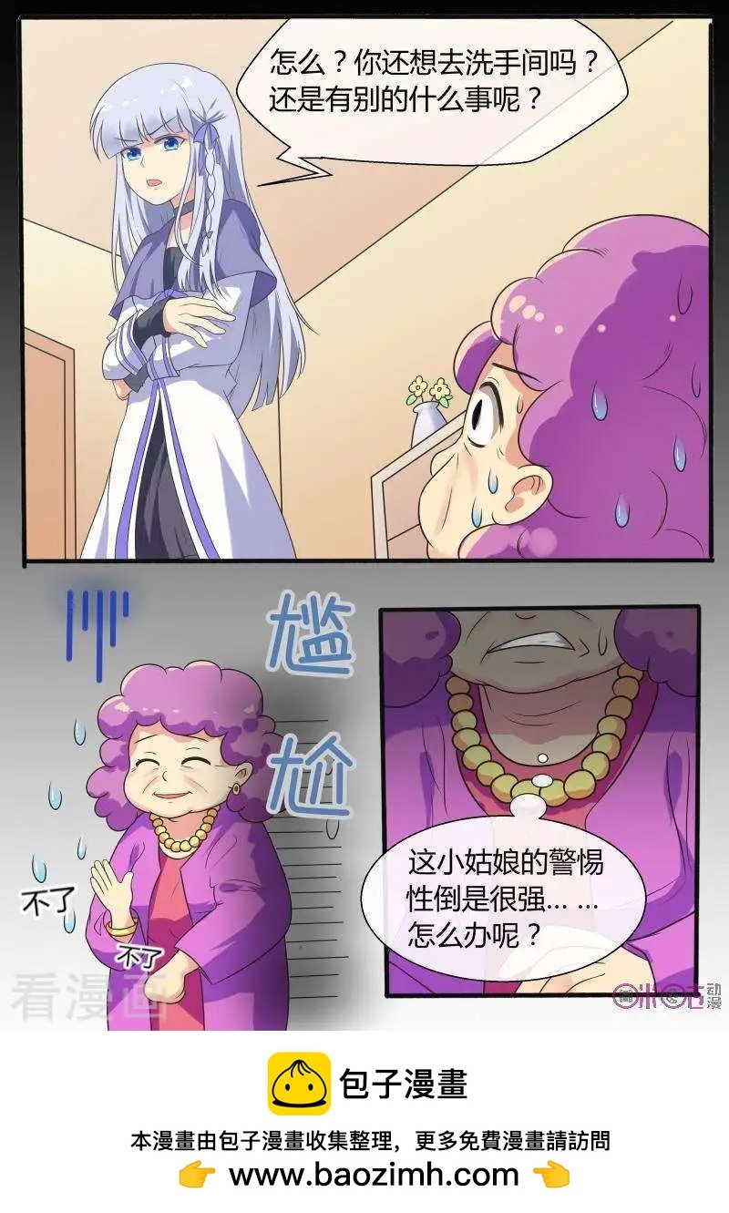 第60话