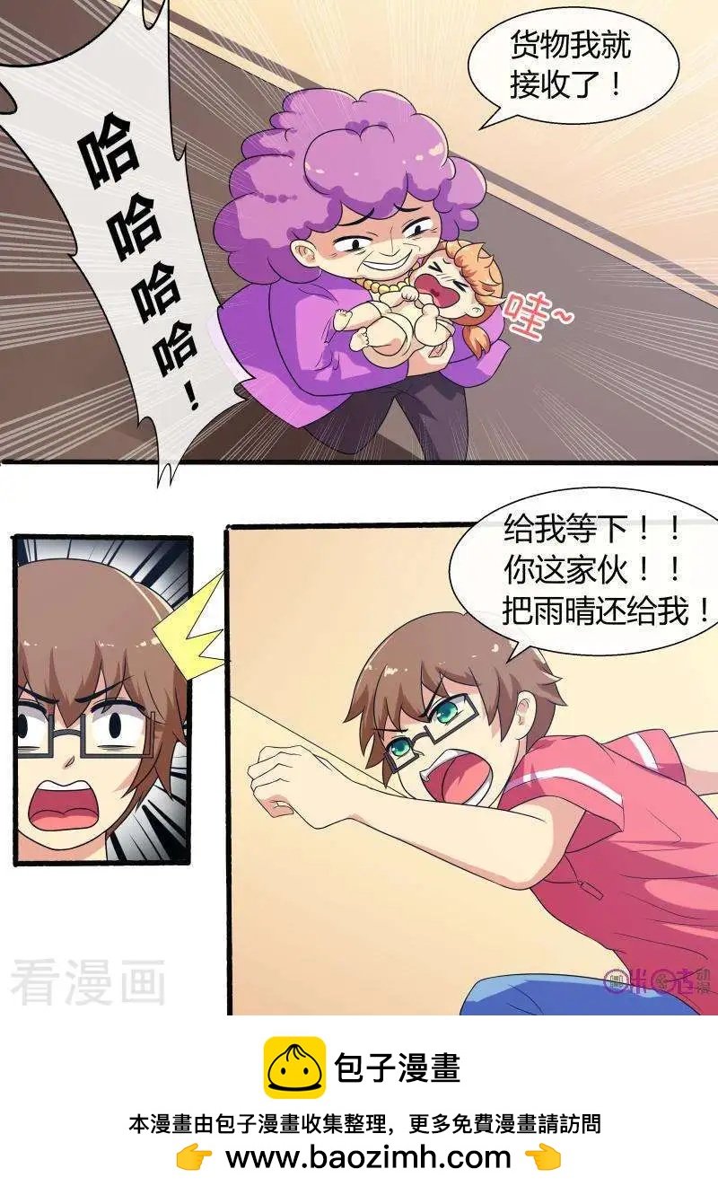第61话