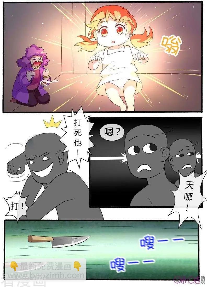 第62话