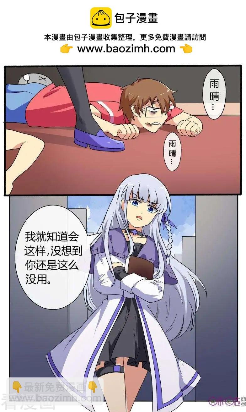 第62话