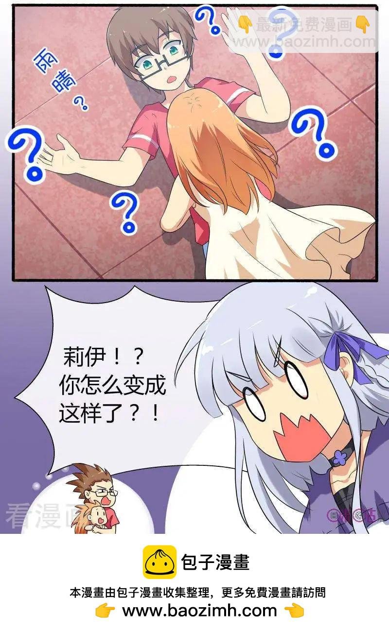 第62话