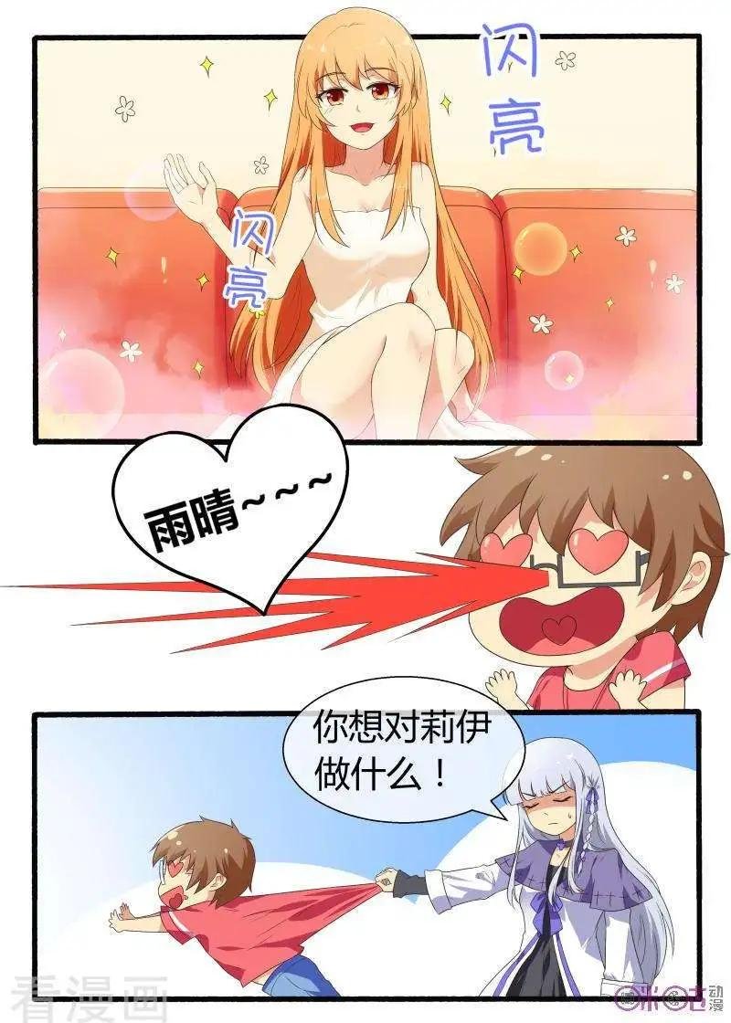 第63话