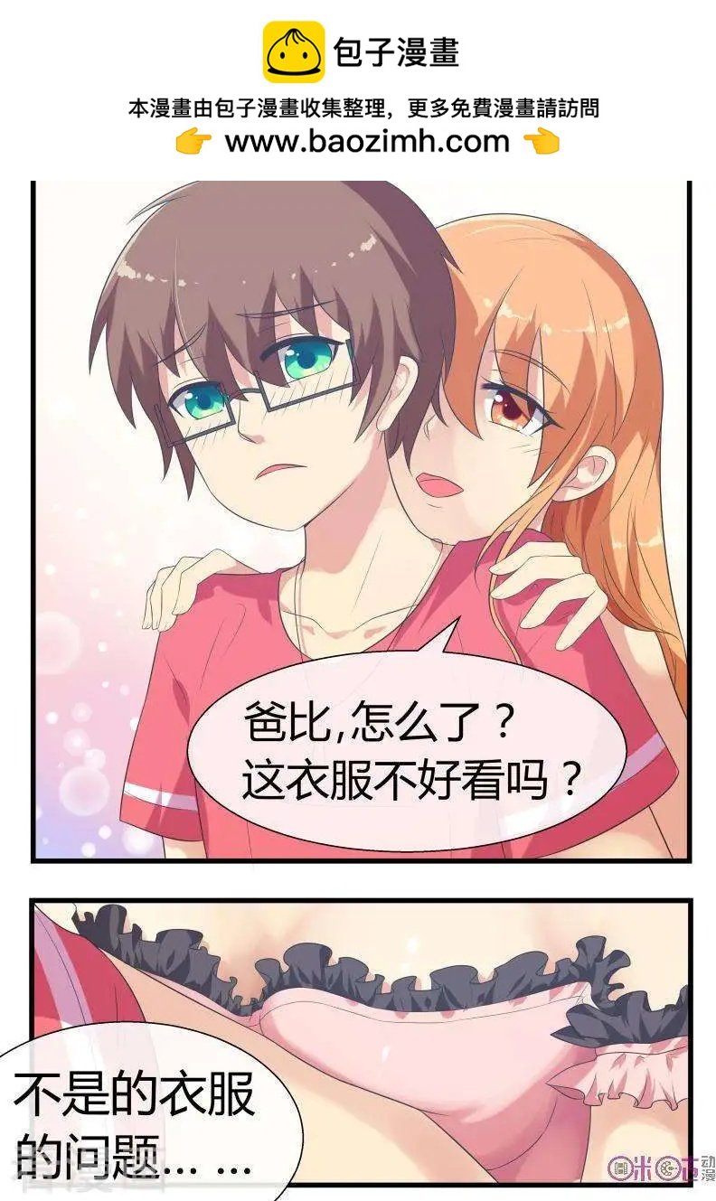 第66话