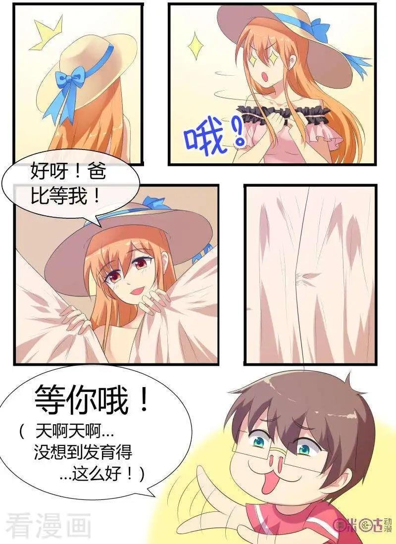 第66话