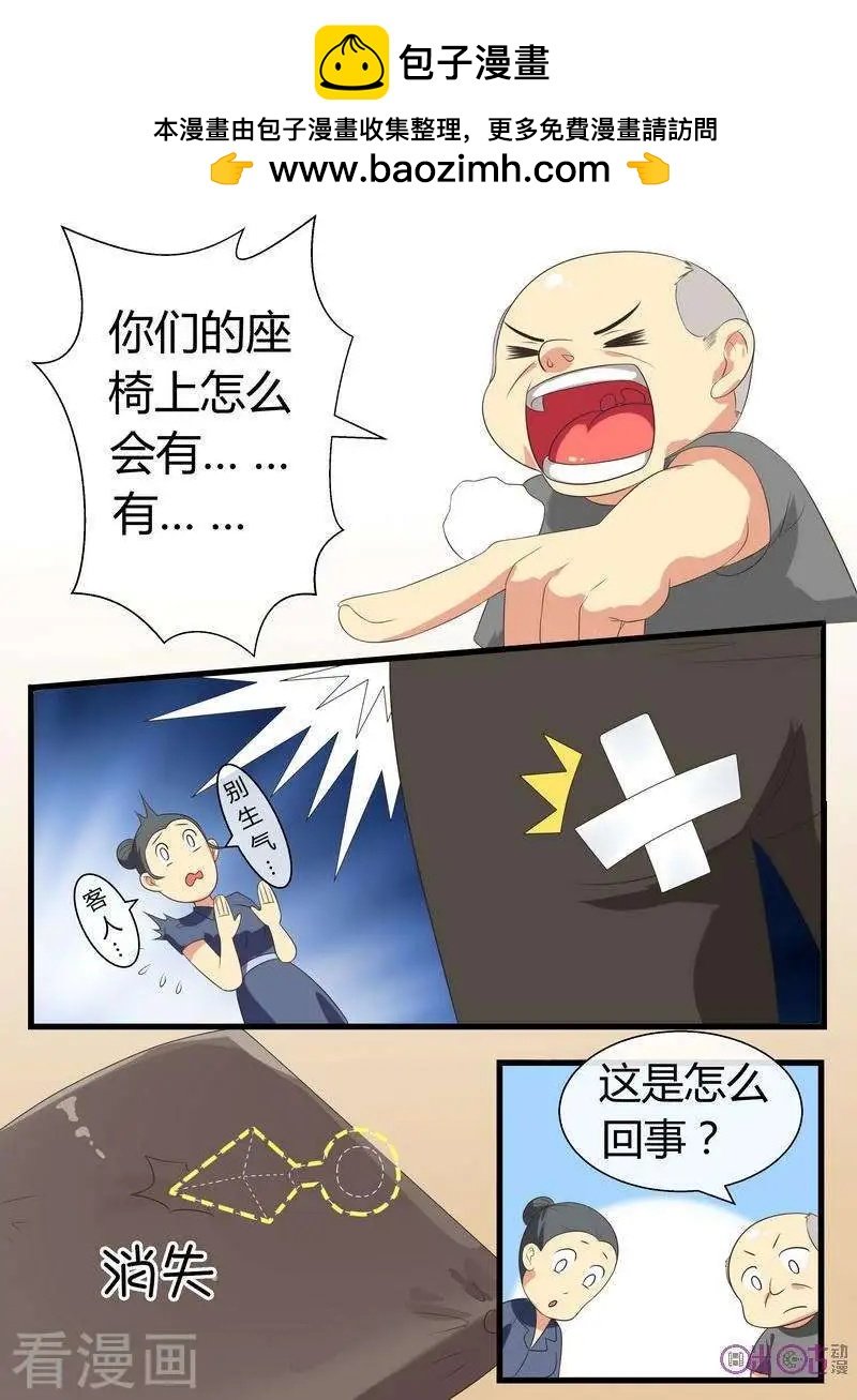 第67话