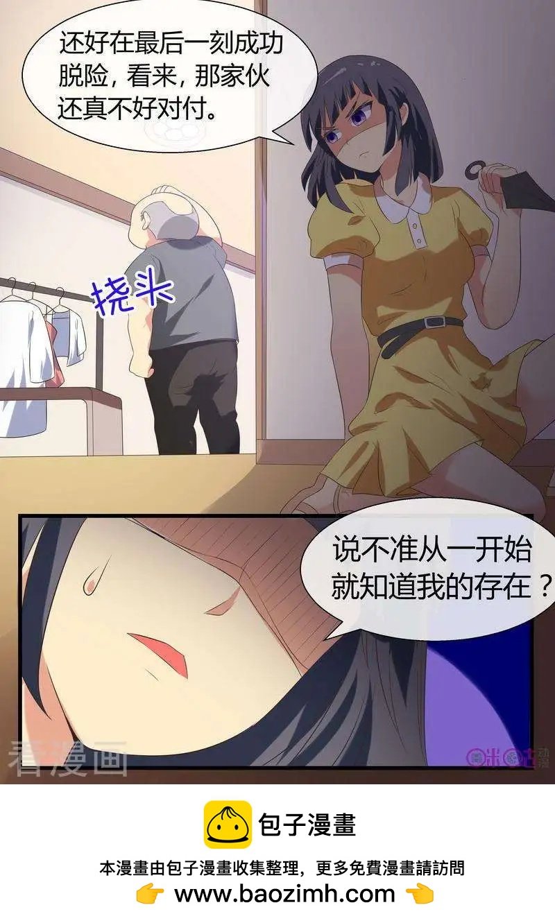第67话