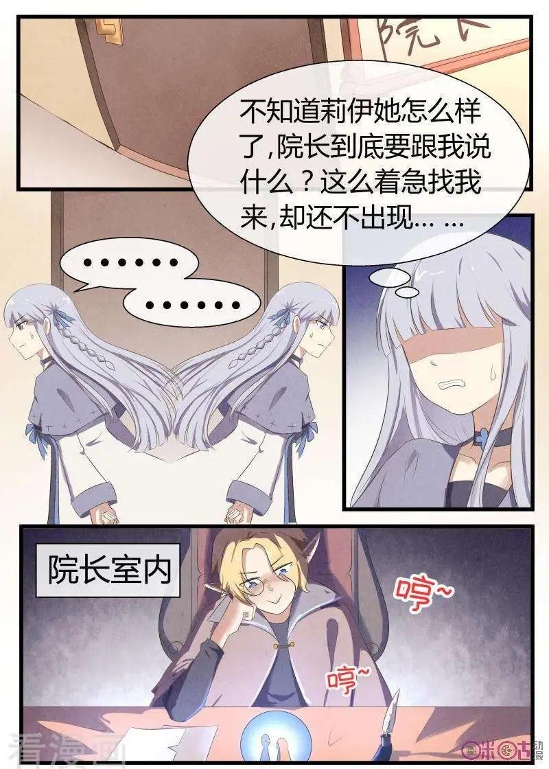 第68话