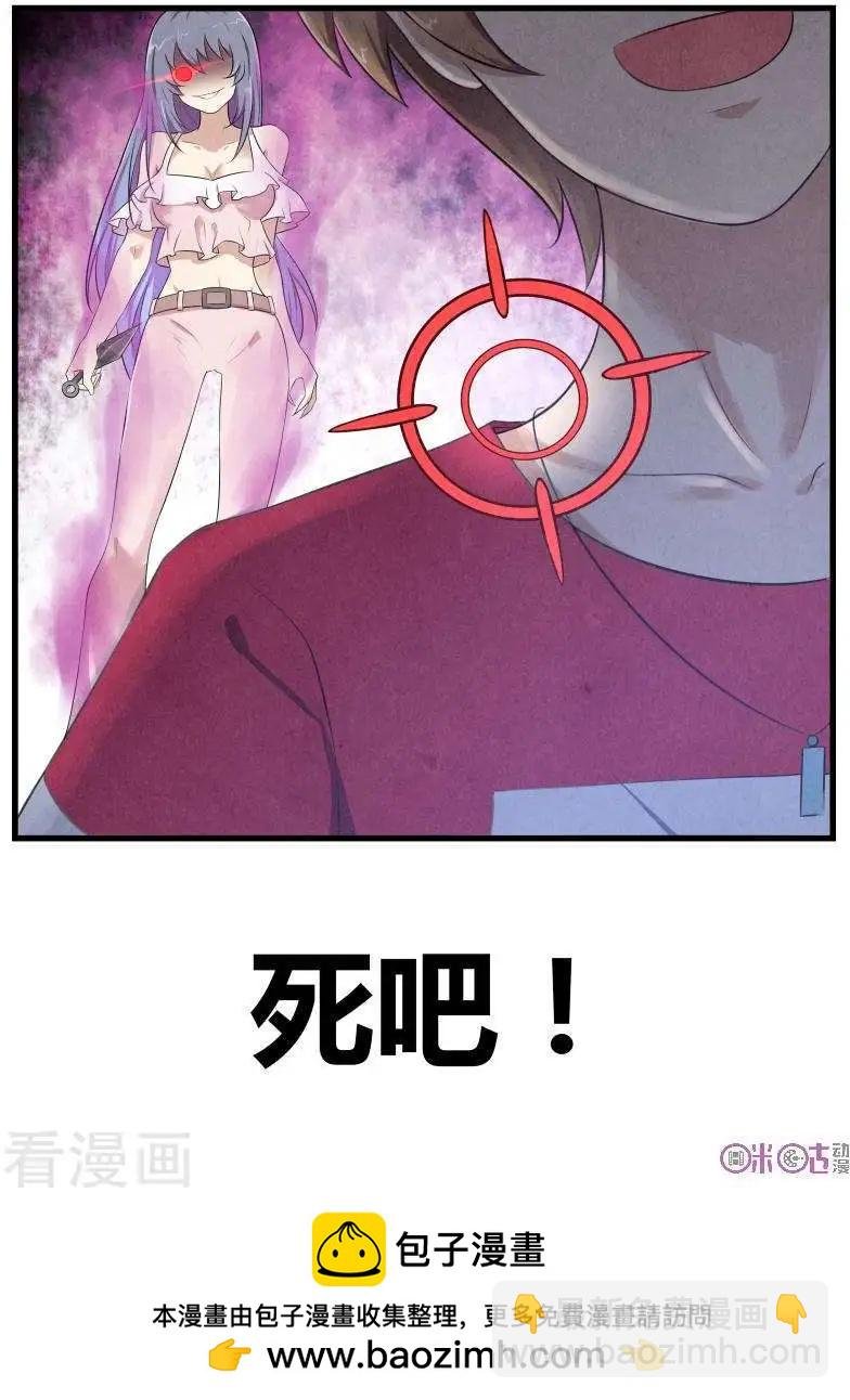 第68话